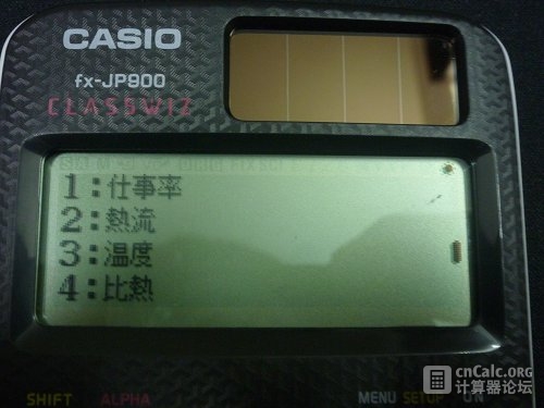 P1090037.JPG