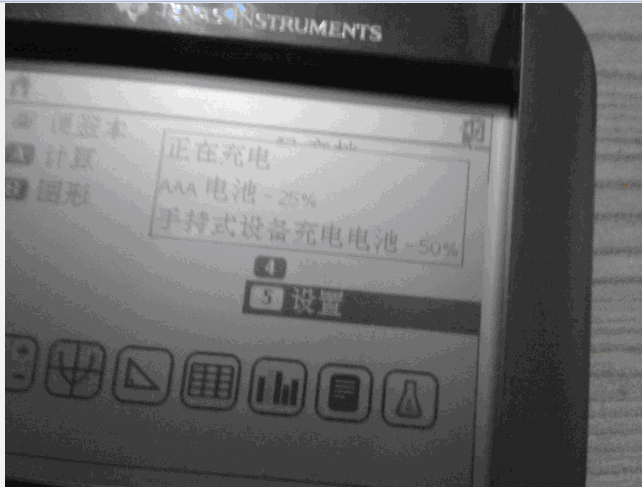 呵呵