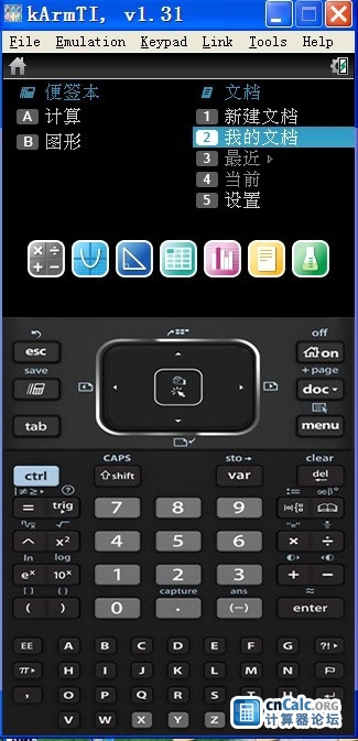模拟器.jpg