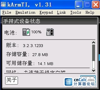 系统信息.jpg