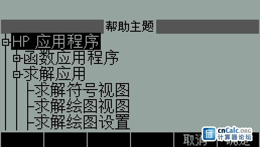 39GII中文在线帮助