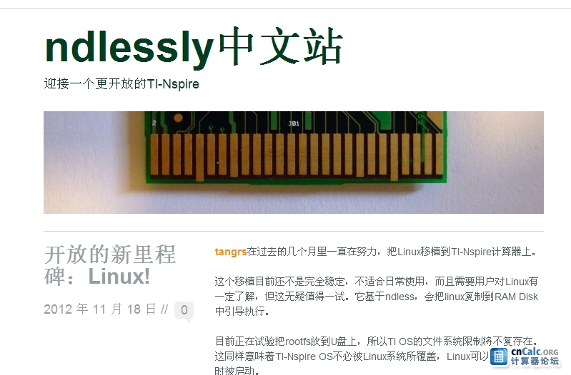 360软件小助手截图20130111174929.jpg