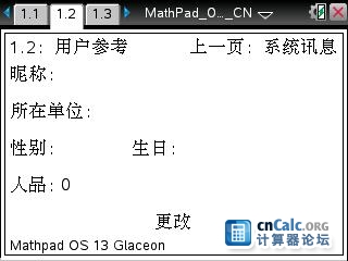 03-11-2013 图像 002.jpg