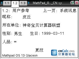 03-11-2013 图像 008.jpg