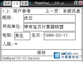 03-11-2013 图像 010.jpg