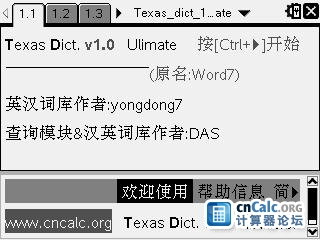 欢迎