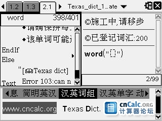 汉英词组，正在施工...