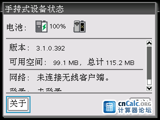 系统1