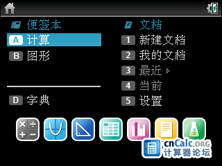 界面