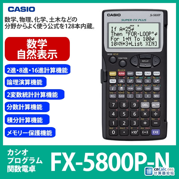 5800P-N
