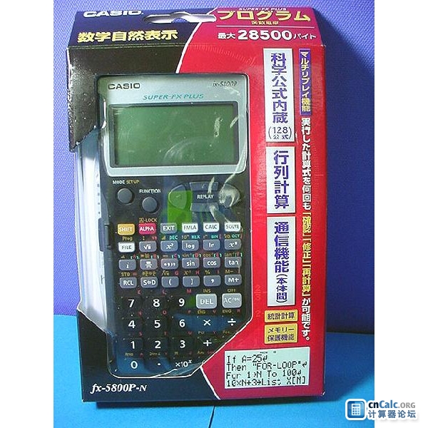 fx-5800P-N