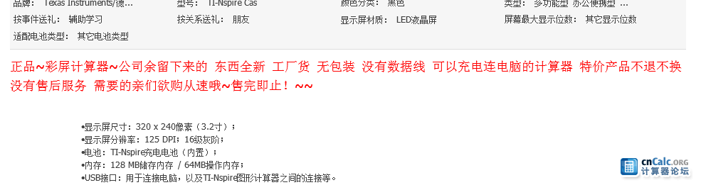 QQ截图20130409224336.png