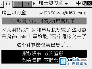 04-13-2013 图像 001.jpg