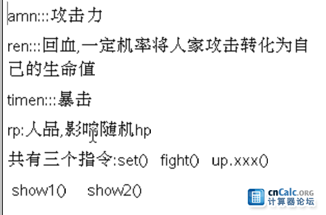 QQ截图20130428200610.png