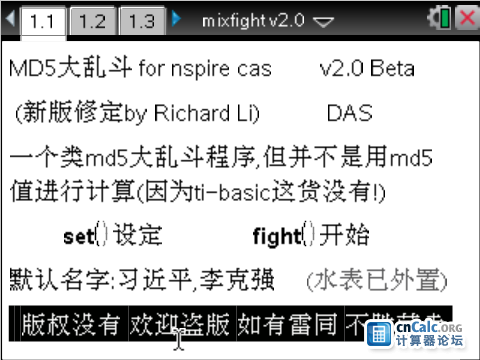 QQ截图20130428200554.png