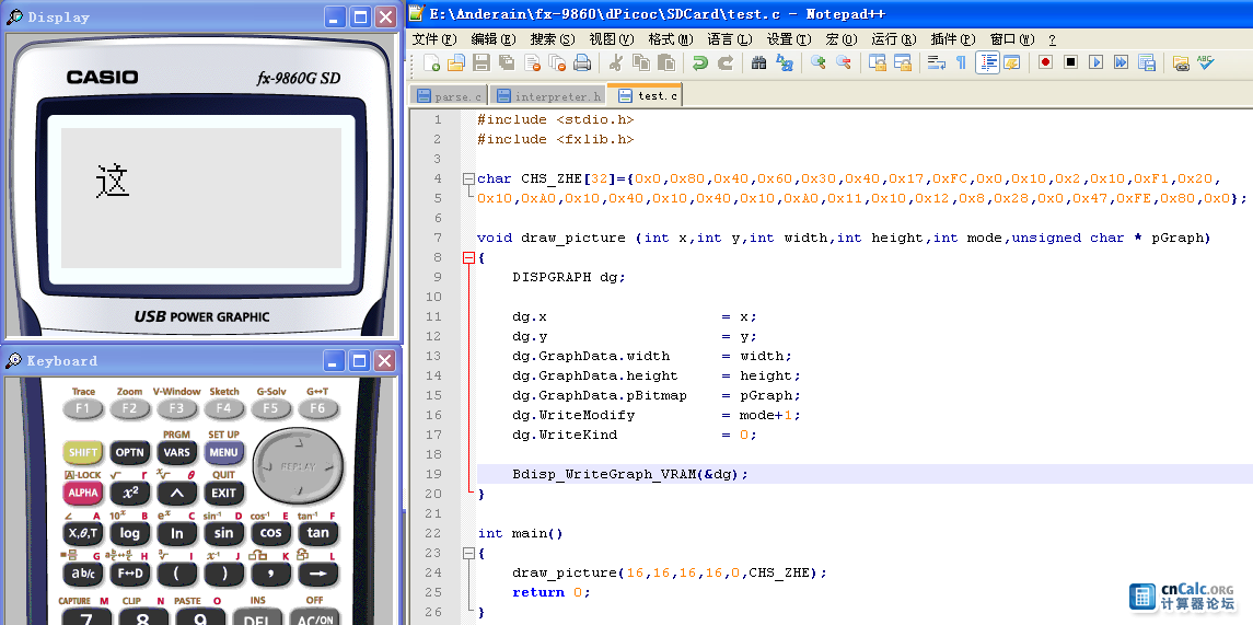 picoc on 9860.PNG