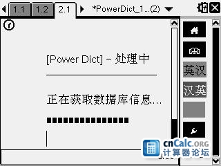 载入进度条...