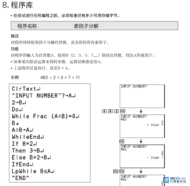 捕获.PNG
