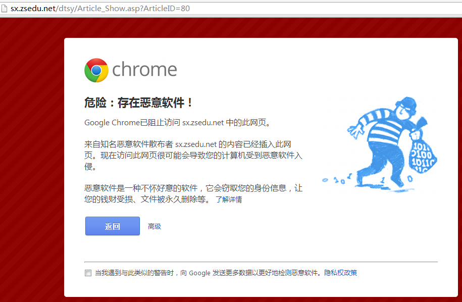 QQ截图20130606092335.png