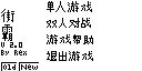 Image2.bmp