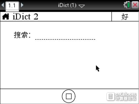 iDict 2.jpg
