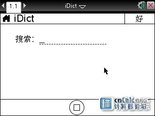 iDict 2S.jpg