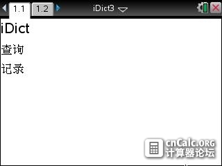 iDict 3.jpg