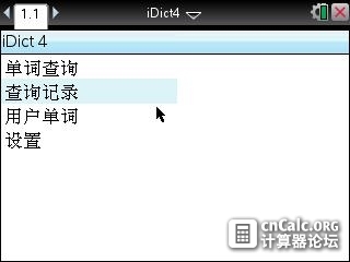 iDict 4.jpg