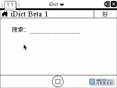 iDict Beta 1.jpg
