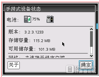 系统版本号