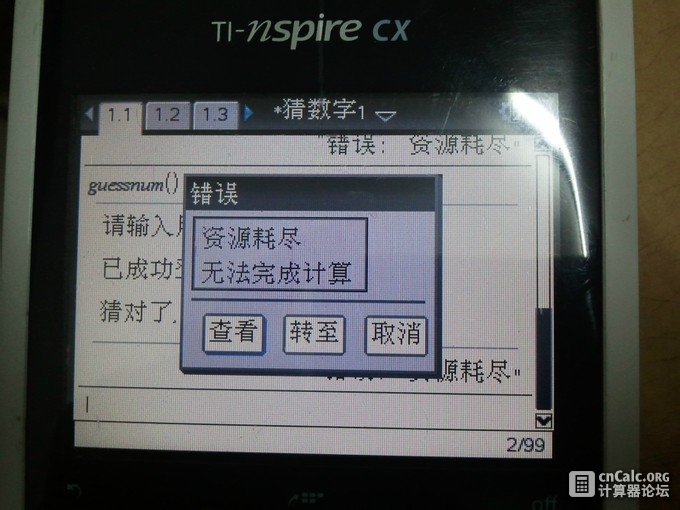 b90e7bec54e736d19dbb779a9a504fc2d46269fc.jpg