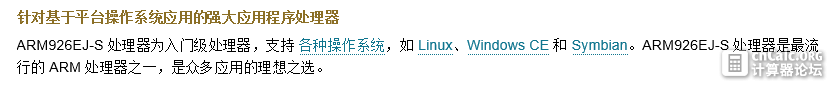 Screenshot20130809224611.png