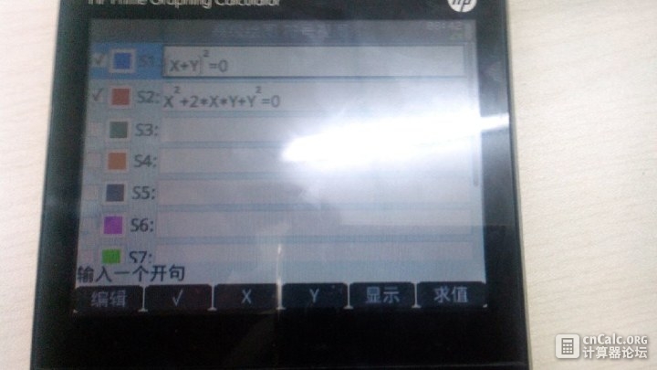 方程上下等价吧，可是图像怎么差距那么大呢。。。