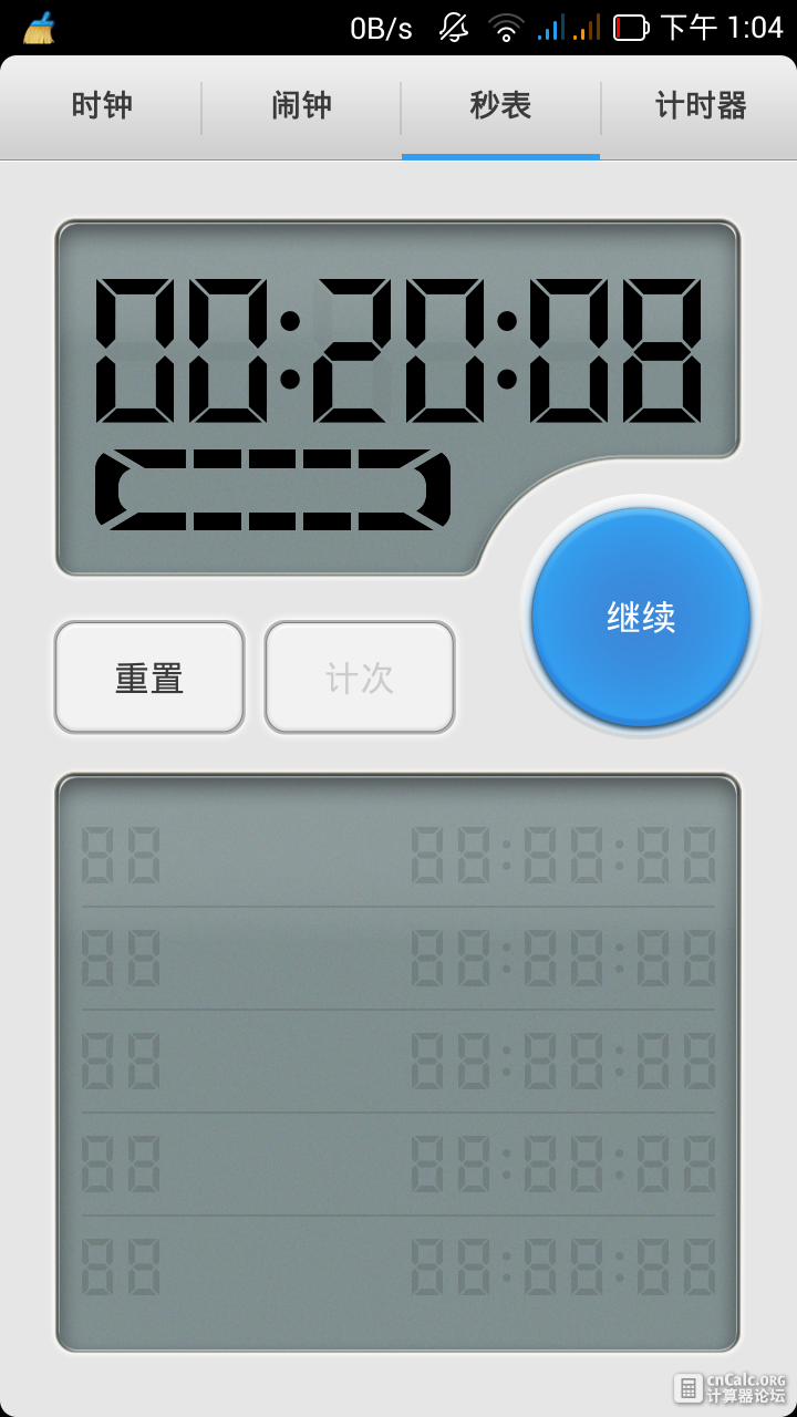 Screenshot_2013-08-17-13-04-41.png