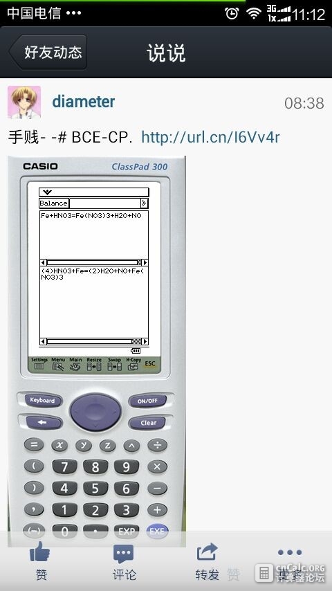 bce-cp.jpg