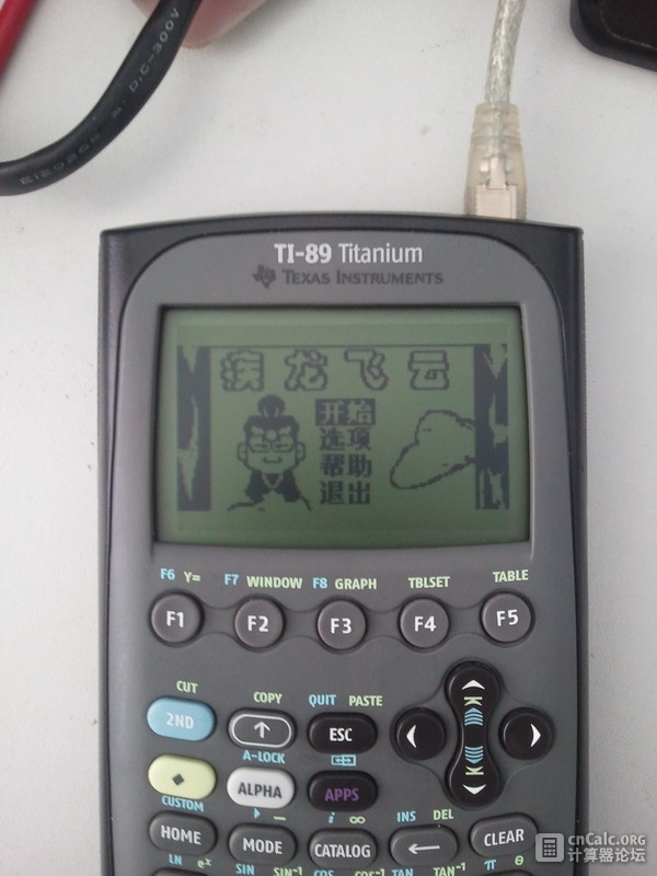 疾龙云飞_1.jpg