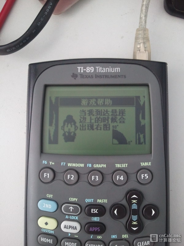 疾龙云飞_2.jpg
