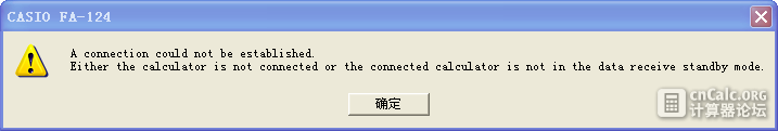 一直显示这个错误