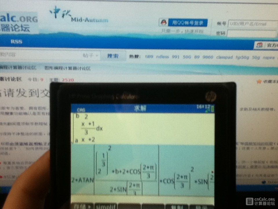 数学课复习定积分无聊算出个奇葩