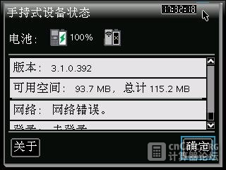 09-19-2013 图像 002.jpg