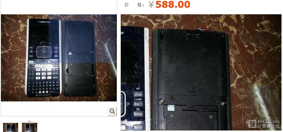 QQ截图20131011175751.jpg