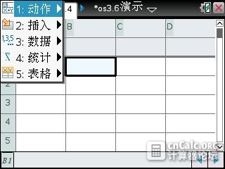 10-17-2013 图像 011.jpg
