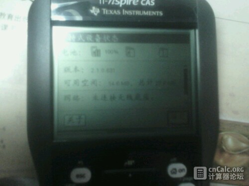 IMG20131024193108.jpg