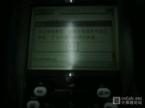 IMG20131111170146.jpg