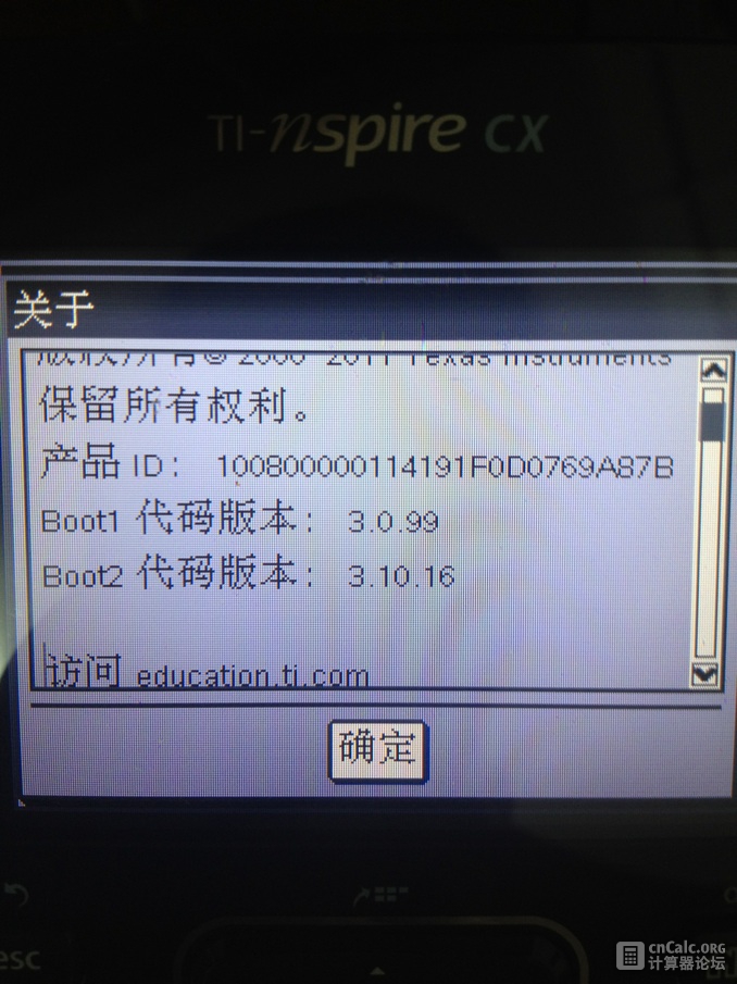 原来的系统