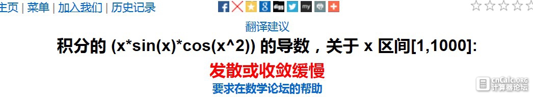 楼上网站提供结果是  ....不算了  如图1