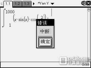 黑白nspire上  一分钟后还在转圈，用esc能够截断