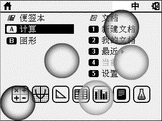 泡泡.gif
