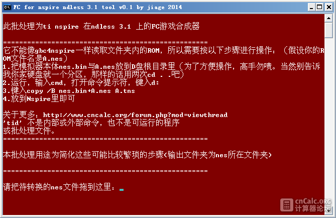 QQ截图20140115175356.png