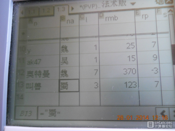 131543r42c4m04wd492tcw.jpg